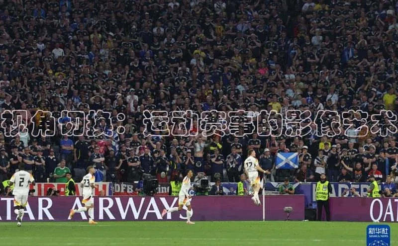 视角切换：运动赛事的影像艺术