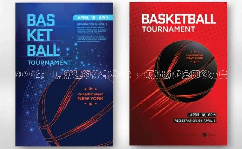 万向注册登录入口官网