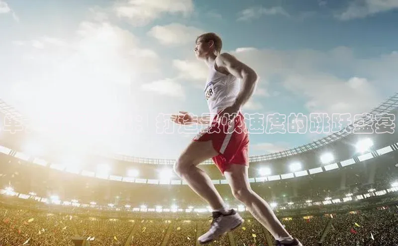 万向娱乐平台注册登录