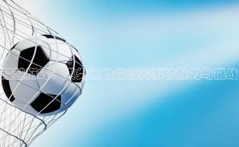 万向娱乐平台登录地址