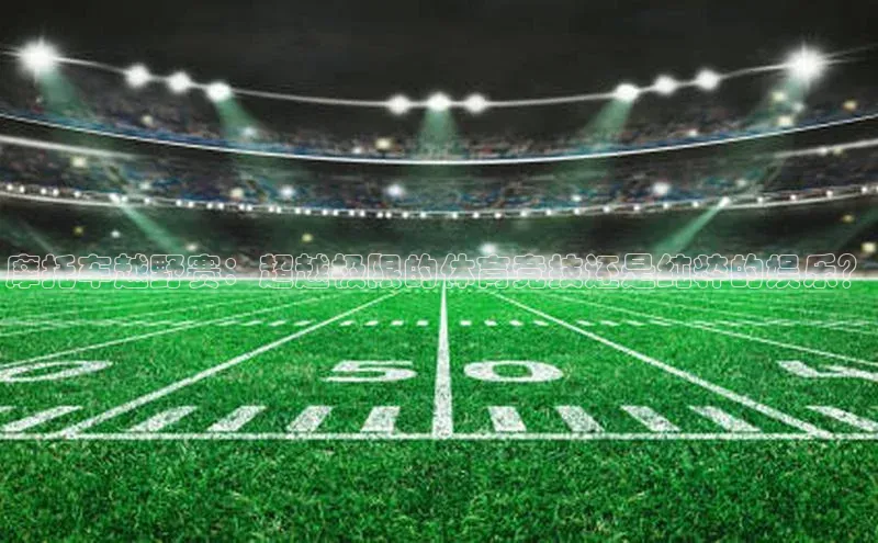 万向娱乐官方入口