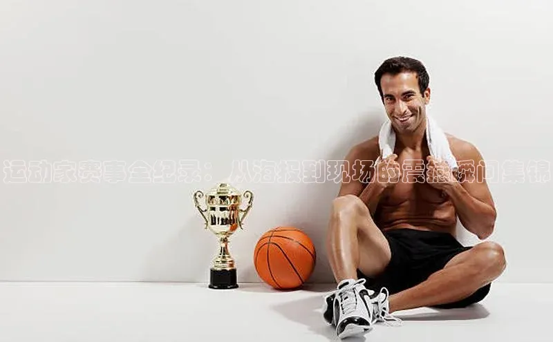 万向娱乐的注册登录